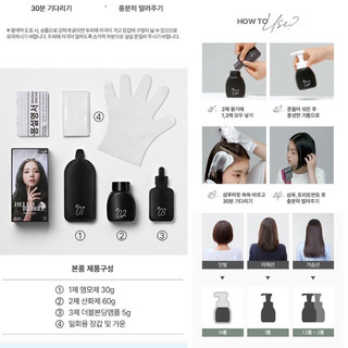 GỘI NHUỘM HELLO BUBBLE MISEEN