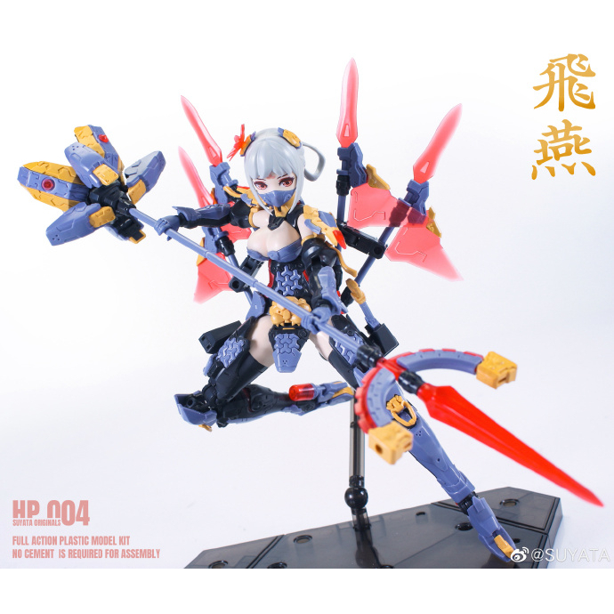 Mô hình lắp ráp HP-004 The Hunter's Poem: Swallow