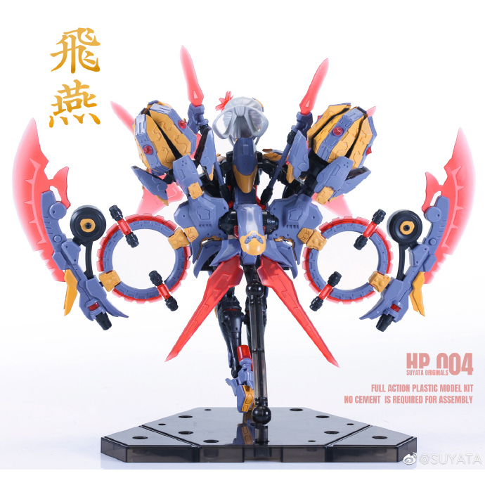 Mô hình lắp ráp HP-004 The Hunter's Poem: Swallow