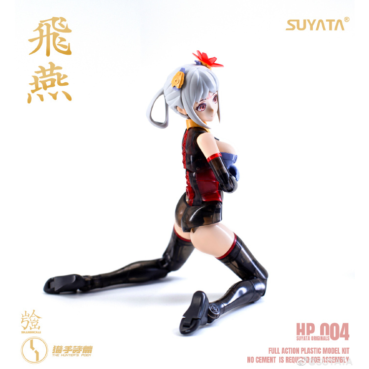 Mô hình lắp ráp HP-004 The Hunter's Poem: Swallow