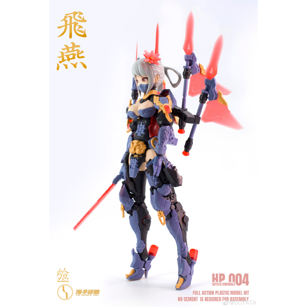 Mô hình lắp ráp HP-004 The Hunter's Poem: Swallow