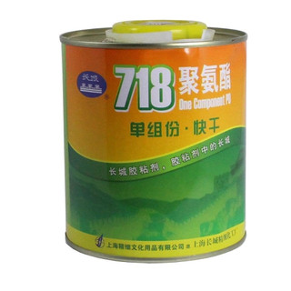Keo dán lá vàng 718 chaco gold