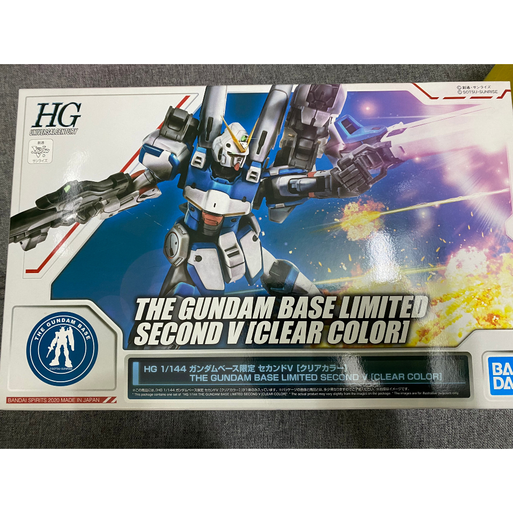 Mô Hình The Gundam Base Limited HG  Second V