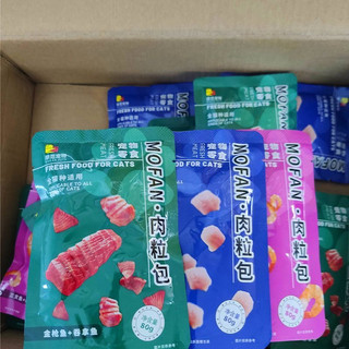 Pate thịt Mofan nội địa Trung