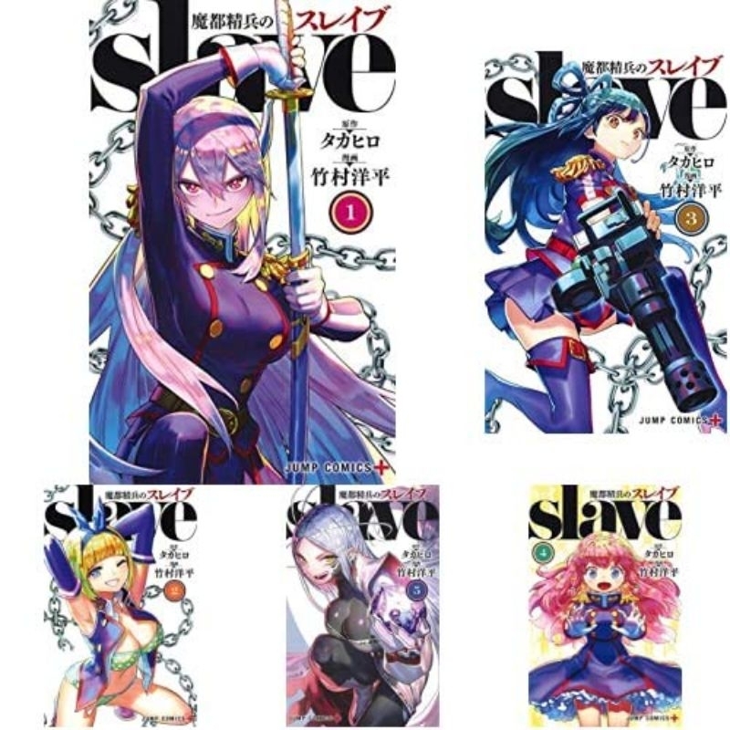 Manga ecchi Mato Seihei No Slave gốc Nhật