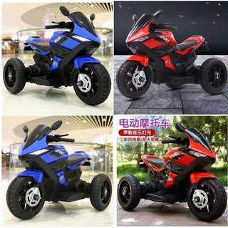 Xe máy điện trẻ em 618
