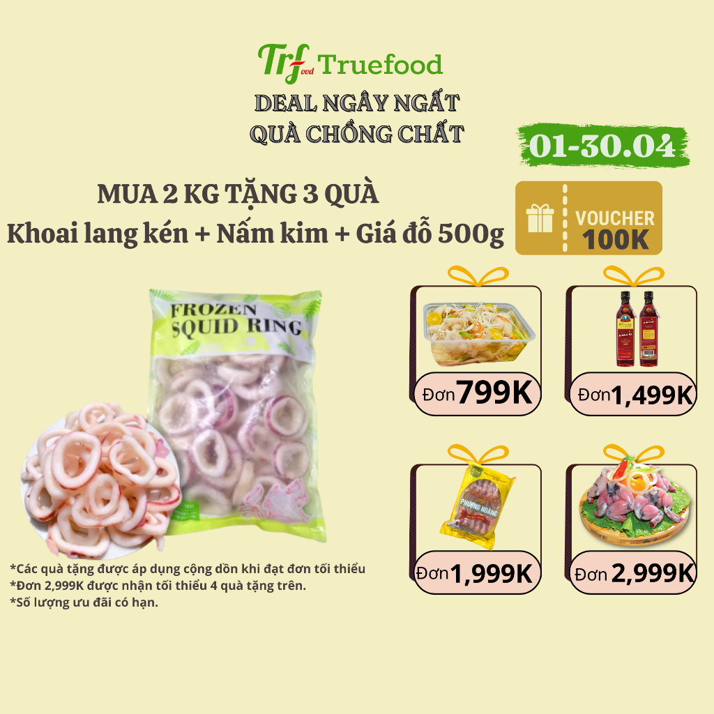 Mực vòng túi 1kg [HN giao hỏa tốc]