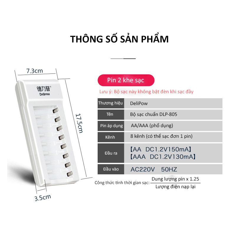 Bộ sạc pin thông minh DeliPow 018/805/405 cao cấp sạc pin AA/AAA