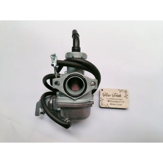 bình xăng con wave 150cc - siêu tốc 250k