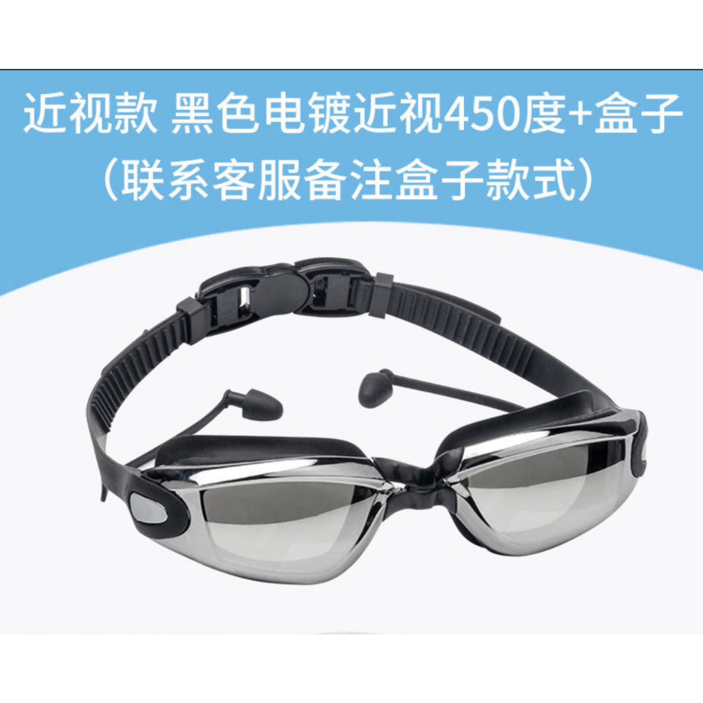 Kính bơi Thường và Cận thị người lớn tráng gương OCORT - MC 2600 cho nam nữ, cho bé trẻ em