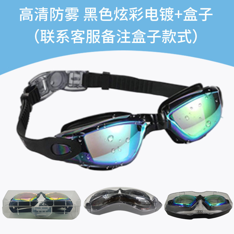 Kính bơi Thường và Cận thị người lớn tráng gương OCORT - MC 2600 cho nam nữ, cho bé trẻ em