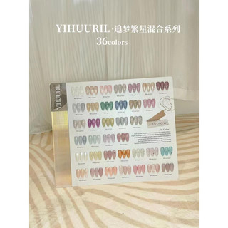 Set Sơn gel nhũ 36 màu