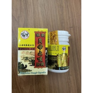 Xuyên bối chỉ khái
