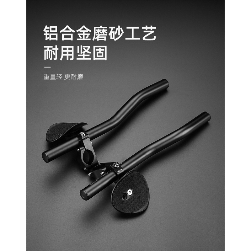 Tay nghỉ xe đạp