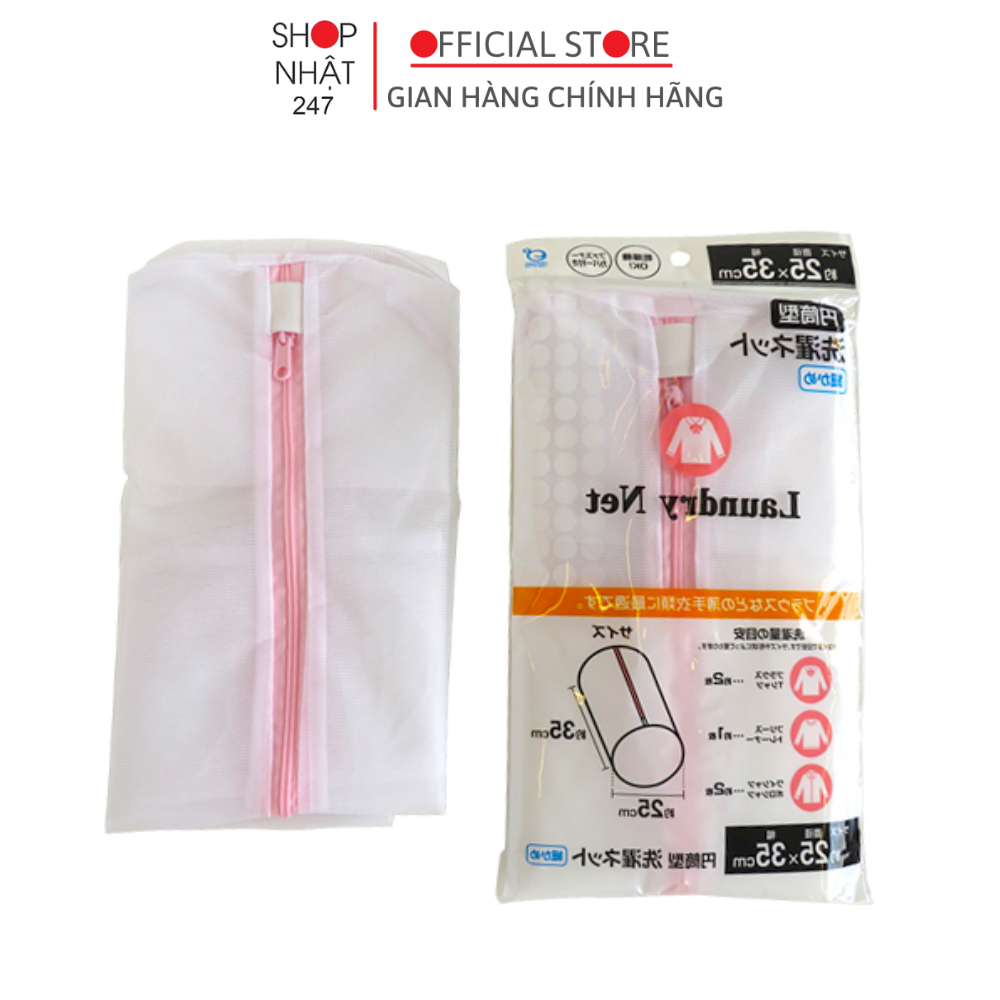 Túi giặt quần áo dạng ống cỡ vừa 25 x 35 cm nội địa Nhật Bản - Nakaya