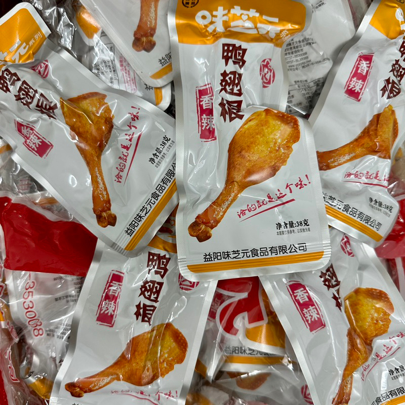 Đùi Gà Muối Cay Tứ Xuyên (38g)