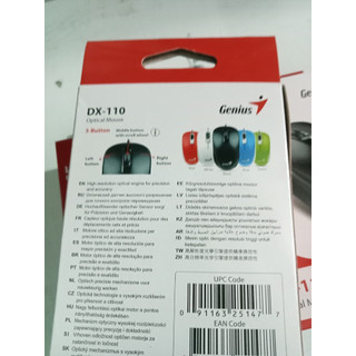 Chuột quang có dây Genius DX-110 (Màu đen)