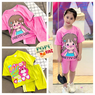 HOT HIT - Bộ ngố cotton màu in hình cực xinh cho bé gái từ 10 đến 23kg - Bộ quần áo bé gái