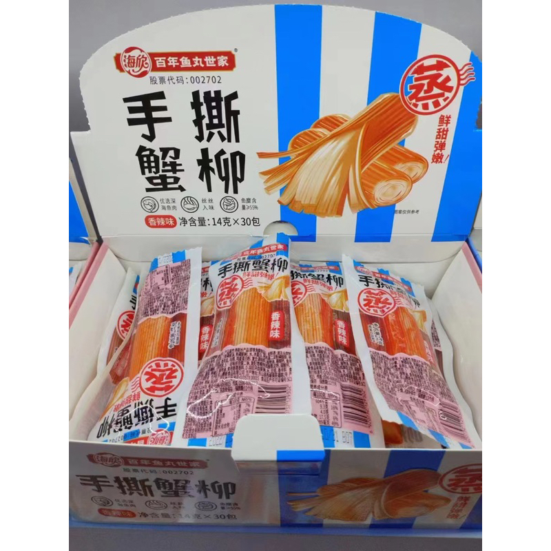 Thanh Cua Tẩm Vị Ăn Liền siêu ngon