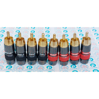 4 cặp rắc av hoa sen monster loại tốt - bộ 8 jack rca monster hàn dây tín hiệu - jack av