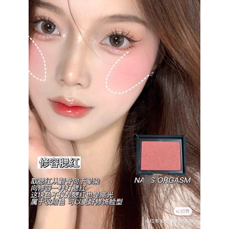 Phấn Má Hồng NARS BLUSH POWDER Behave / ORGASM / orgasm x / Deep throat / Torrid / Gina / Sex Appeal