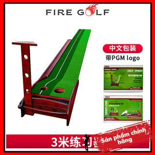 Thảm Tập Putting Golf bằng gỗ PGM CHÍNH HÃNG TL001 sang trọng bền đẹp