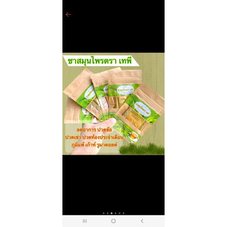 Túi 25 gói trà thảo mộc tea tepee thái lan