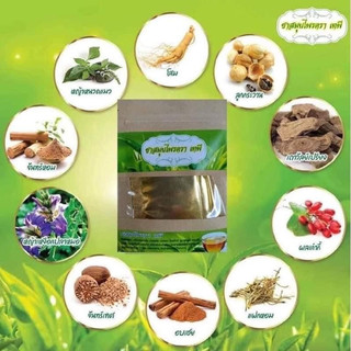 Túi 25 gói trà thảo mộc tea tepee thái lan