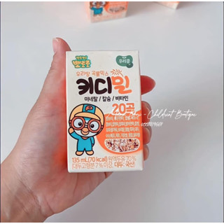 Sữa hạt Pororo Hàn Quốc 20 loại hạt thuần chay 135ml