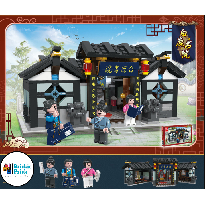 Non - Lego Thành Phố - Đồ Chơi Lắp Ráp Thư Viện Trung Hoa - Brickie Prick