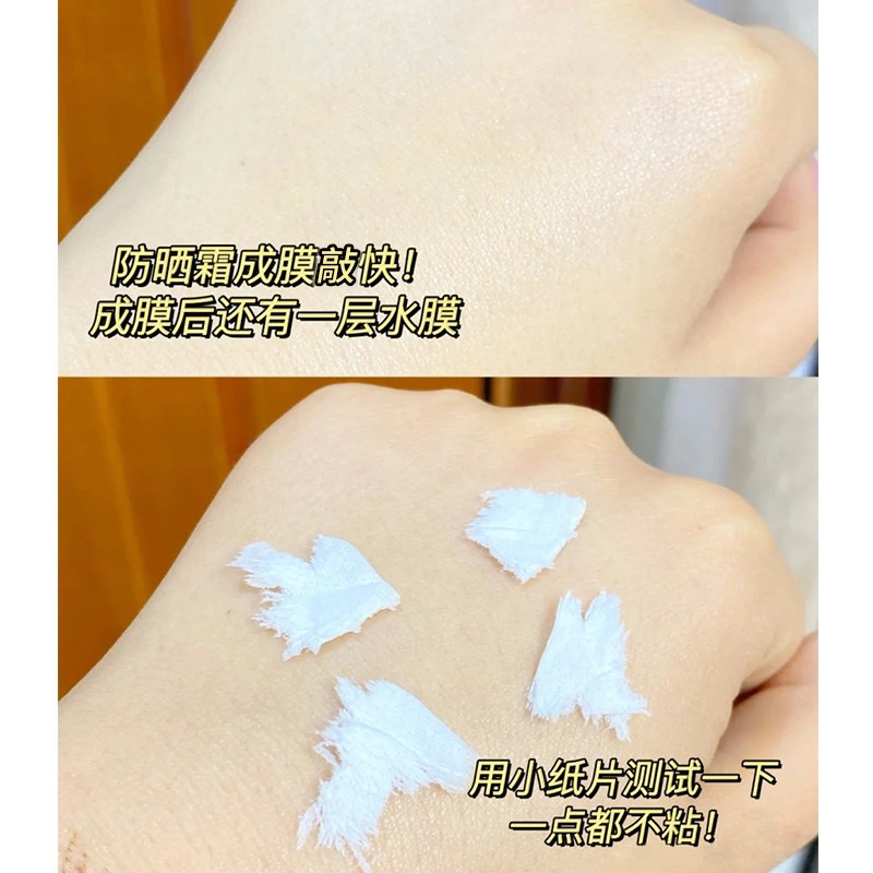 Kem Chống Nắng UV Sun Treatment SPF50+ Hàng Nội Địa Trung