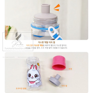 Bình uống nước EDISON Hàn Quốc cho bé [ Air ]