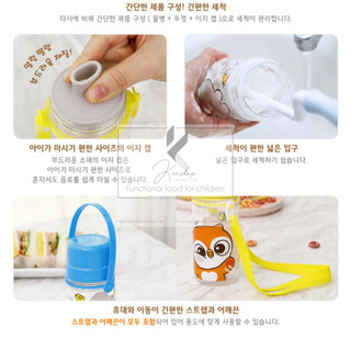 Bình uống nước EDISON Hàn Quốc cho bé [ Air ]