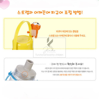 Bình uống nước EDISON Hàn Quốc cho bé [ Air ]