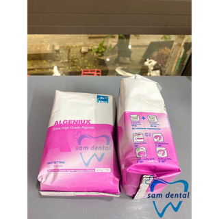 Chất lấy dấu nha khoa Alginate