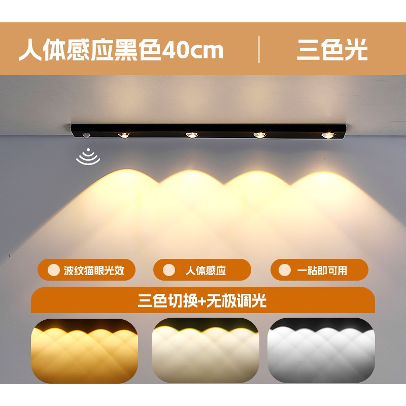 Đèn Led thanh cảm biến Chuyển Động Thông Minh Decor Pin trâu, Gắn Tường, Tủ Đồ, Cạnh Giường, Nhà Bếp