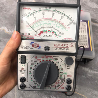Đồng hồ vạn năng kim MF47C