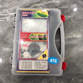 Đồng hồ vạn năng kim MF47C