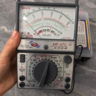 Đồng hồ vạn năng kim MF47C