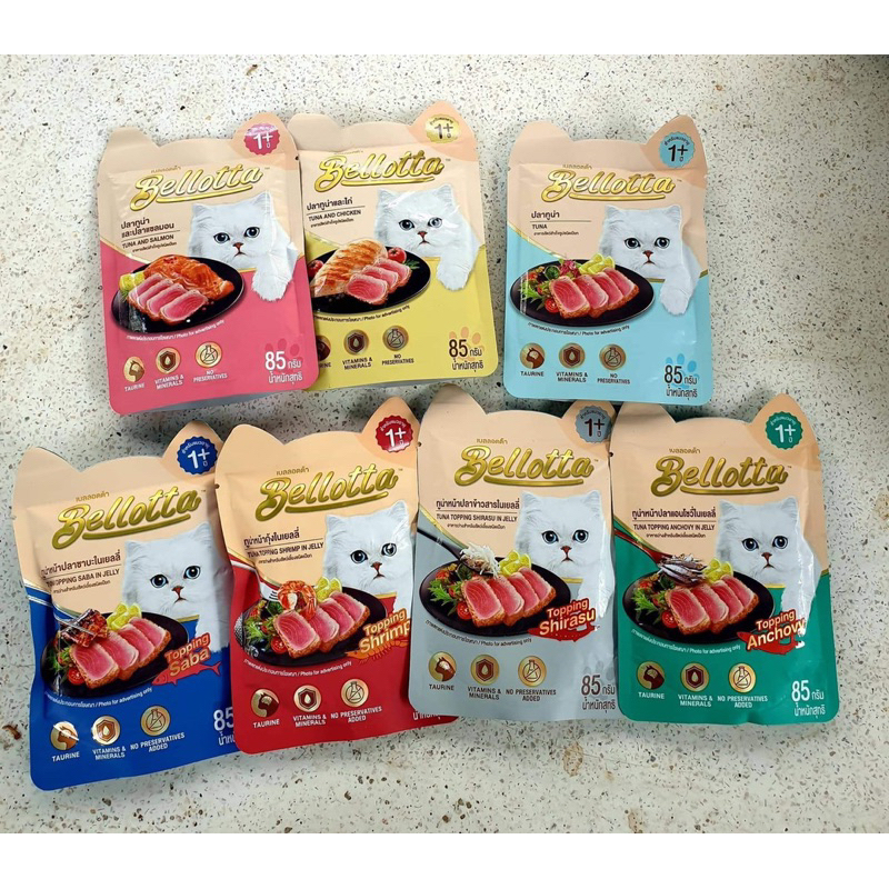 1 GÓI PATE CHO MÈO BELLOTTA 85GR (ngẫu nhiên)