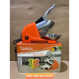 🍧 máy bào đá điện 500w hàng thái lan