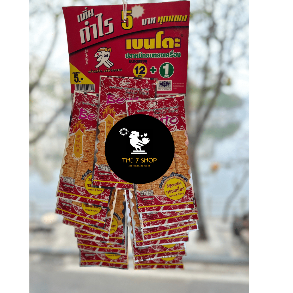 Mực Bento Thái Lan 5 gam - Dây 13 gói