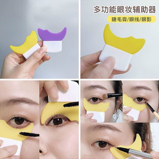 Dụng cụ hỗ trợ kẻ mắt và chuốt mascraa siêu tiện ích