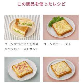 Sốt mayo mix vị Kewpie Nhật Bản