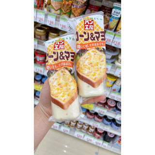 Sốt mayo mix vị Kewpie Nhật Bản