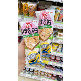Sốt mayo mix vị Kewpie Nhật Bản