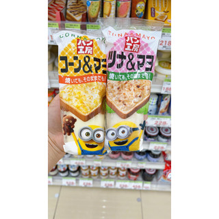 Sốt mayo mix vị Kewpie Nhật Bản