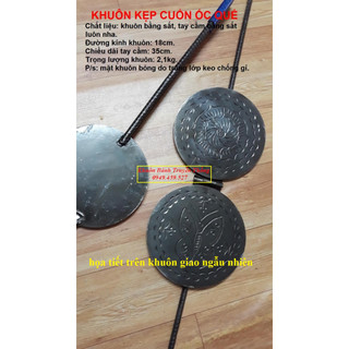 Khuôn bánh kẹp cuốn bằng sắt 18cm