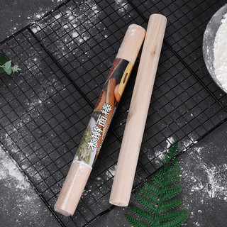 Cán lăn bột bằng gỗ tròn trơn 24cm - hàng loại 1 - cán lăn bột gỗ có thể dùng làm chày giã thực phẩm th228