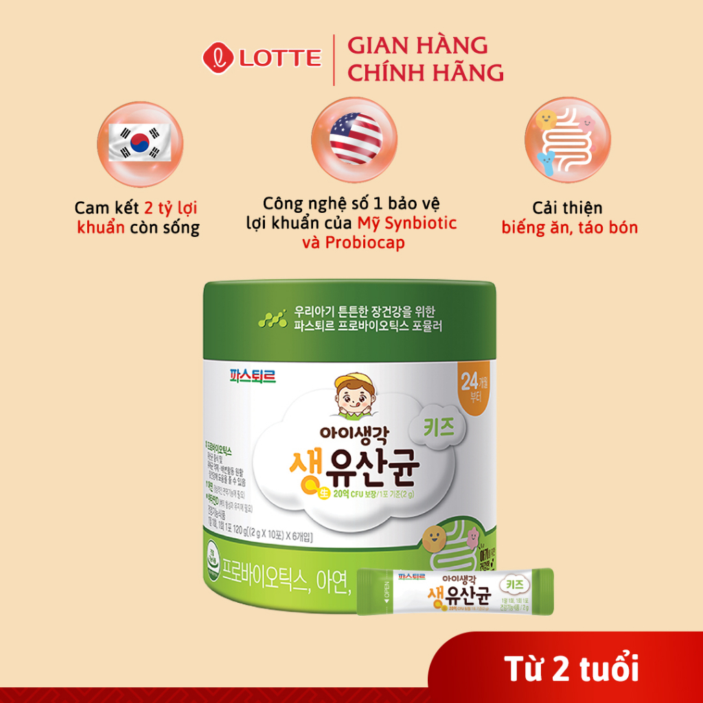 Mẫu thử men vi sinh Sysy Lotte Hàn Quốc, Date 10/2023, bổ sung lợi khuẩn hỗ trợ cho bé táo bón biếng ăn 20 gói 10x2g